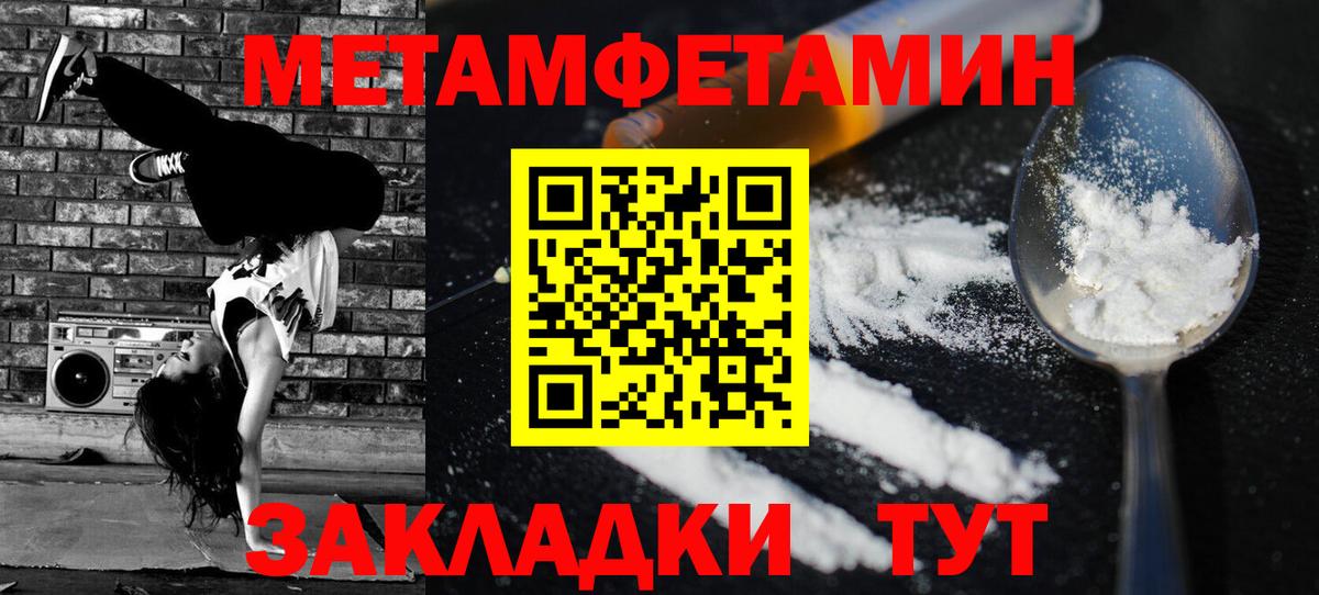 АМФЕТАМИН  АМФЕТАМИН VHQ  darknet телеграм  Вход с VPN  Лабинск  Амфетамин 