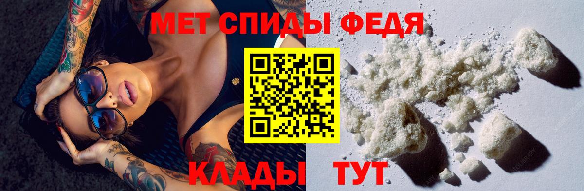 АМФ 98% Лабинск