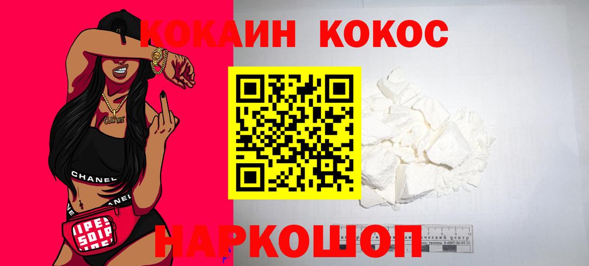 МЕФ Лабинск