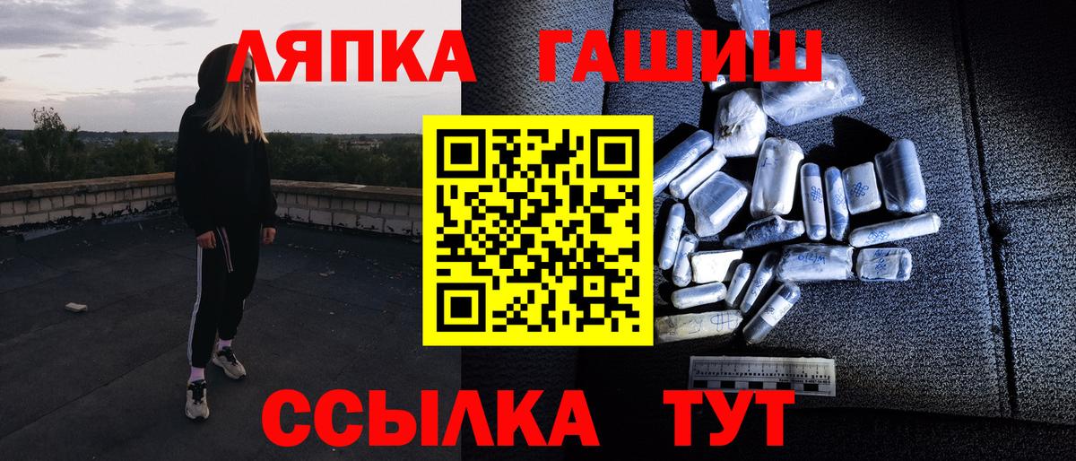 ГАШИШ VHQ Лабинск