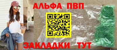 спайс Изобильный