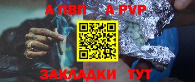спайс Изобильный