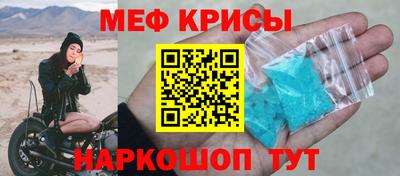 скорость Ирбит