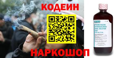 ПСИЛОЦИБИНОВЫЕ ГРИБЫ Ипатово