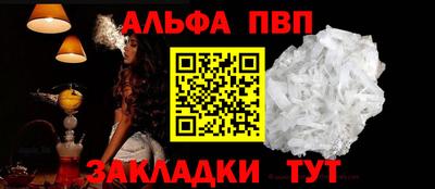 mdpv Камышлов
