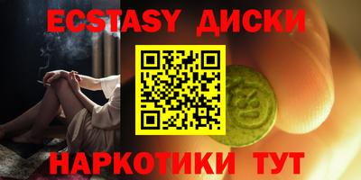 спайс Изобильный