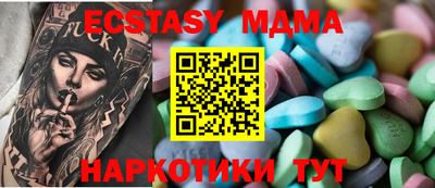 ПСИЛОЦИБИНОВЫЕ ГРИБЫ Ипатово