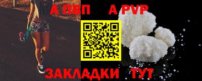 mdpv Камышлов
