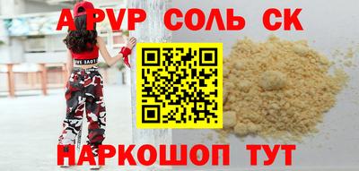 mdpv Камышлов