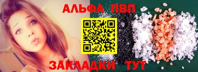 mdpv Камышлов