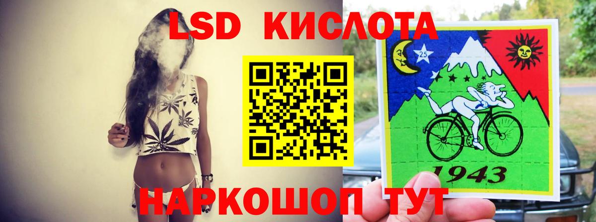ЛСД экстази ecstasy Лабинск