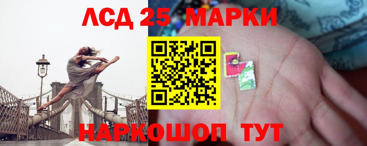 ЛСД экстази ecstasy  Лсд 25 экстази ecstasy  ЛСД экстази  Лабинск  Вход с VPN 