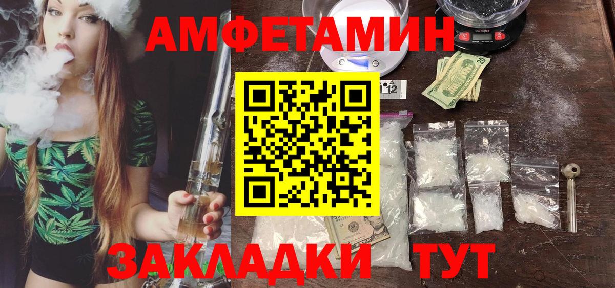 Лабинск  Метамфетамин мет  Вход с VPN 