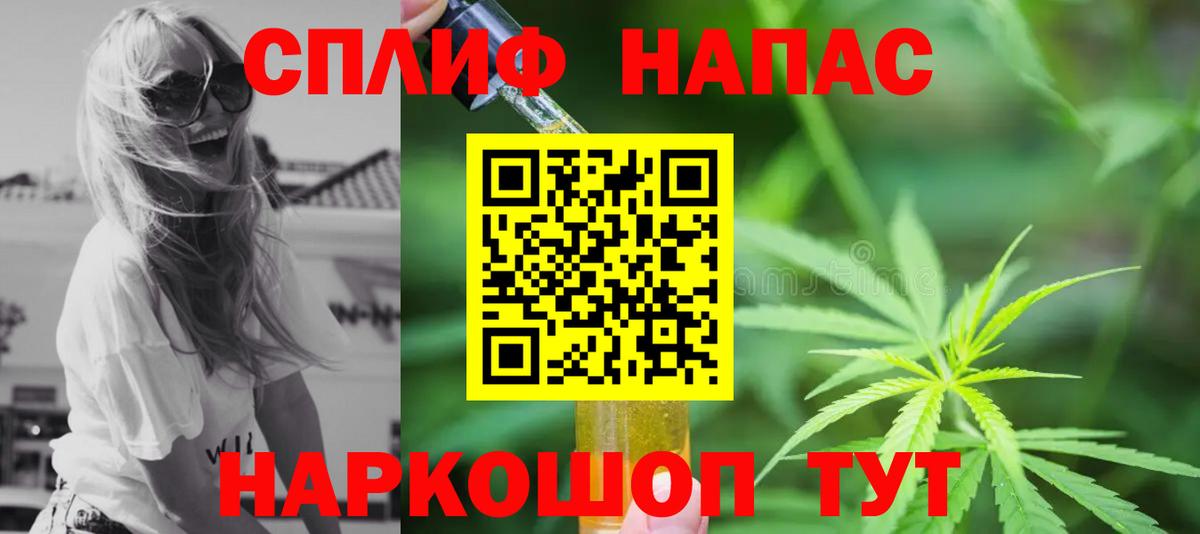 Канабис Bruce Banner Лабинск