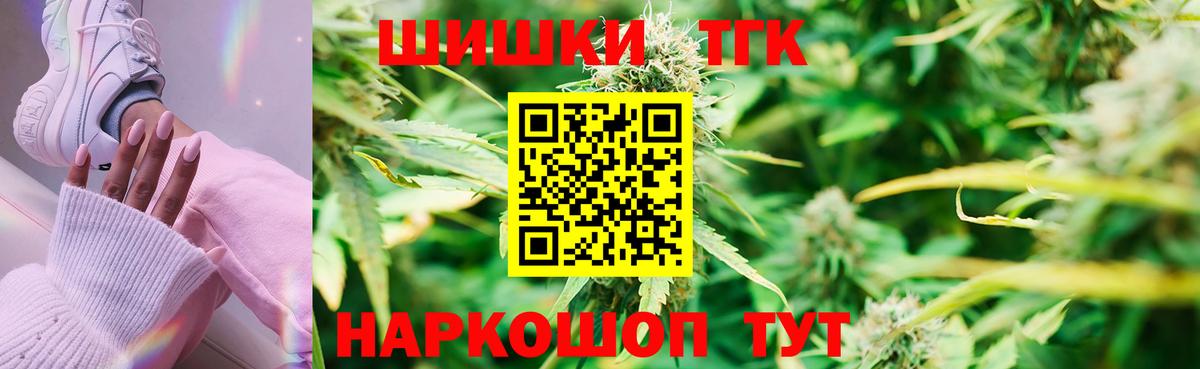 Лабинск  Бошки марихуана план  Вход с VPN  Конопля сатива 